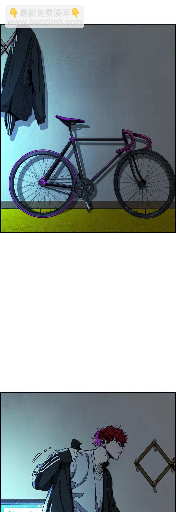 衝鋒衣 - [第4部] 第146話 決賽前的夜晚(1/2) - 5