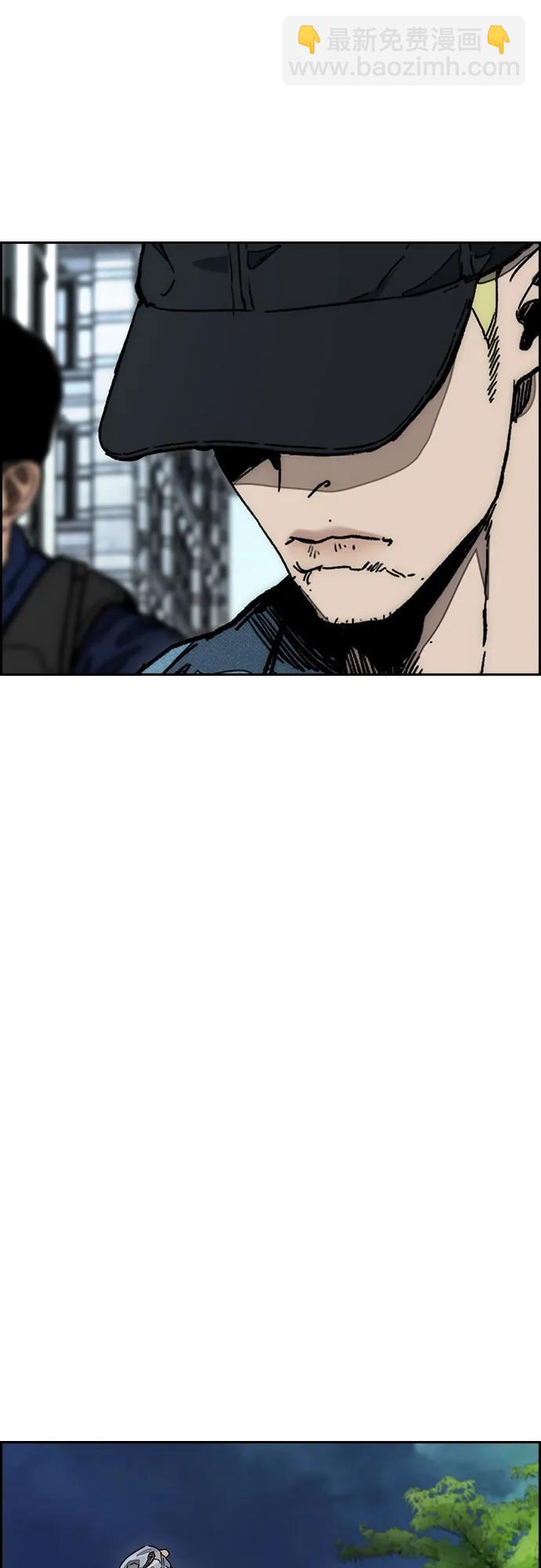 衝鋒衣 - [第4部] 第146話 決賽前的夜晚(1/2) - 2