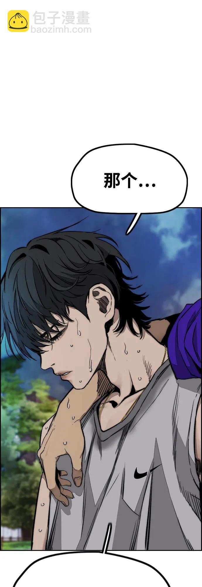 衝鋒衣 - [第4部] 第146話 決賽前的夜晚(2/2) - 6