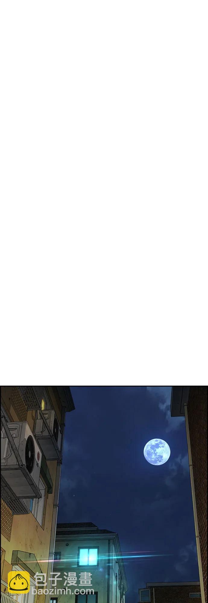 衝鋒衣 - [第4部] 第146話 決賽前的夜晚(2/2) - 2