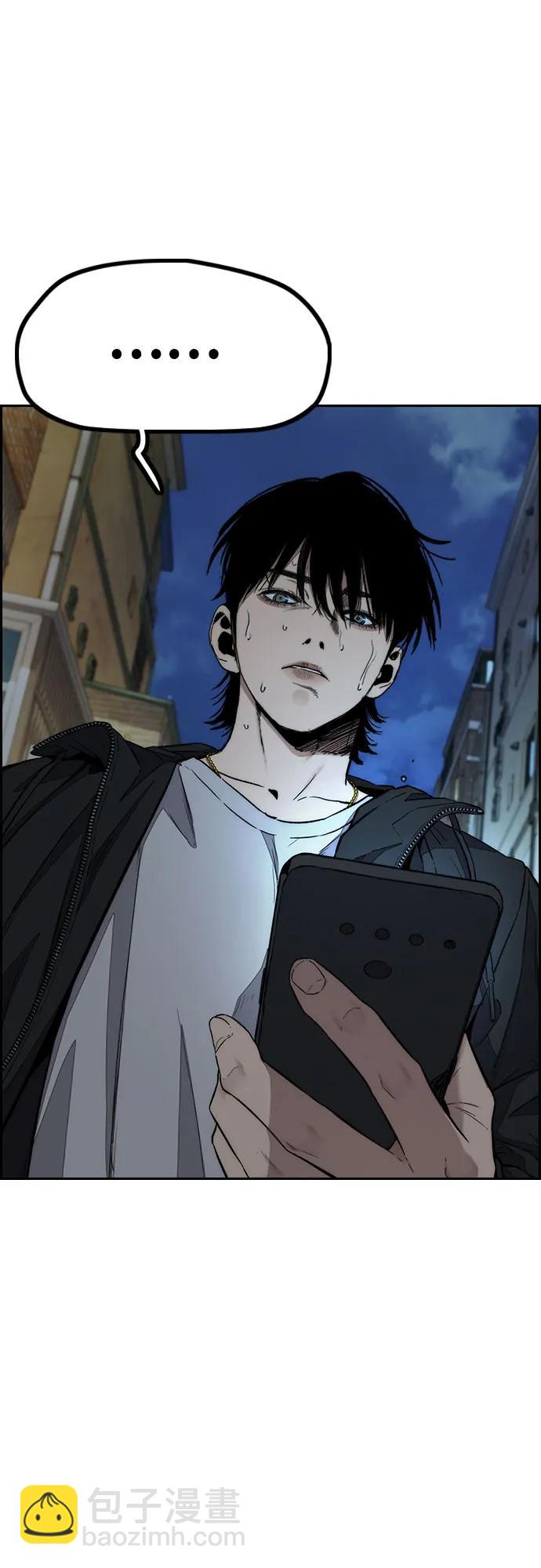 衝鋒衣 - [第4部] 第146話 決賽前的夜晚(2/2) - 4