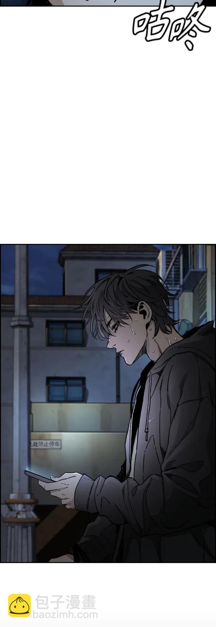 衝鋒衣 - [第4部] 第146話 決賽前的夜晚(2/2) - 6