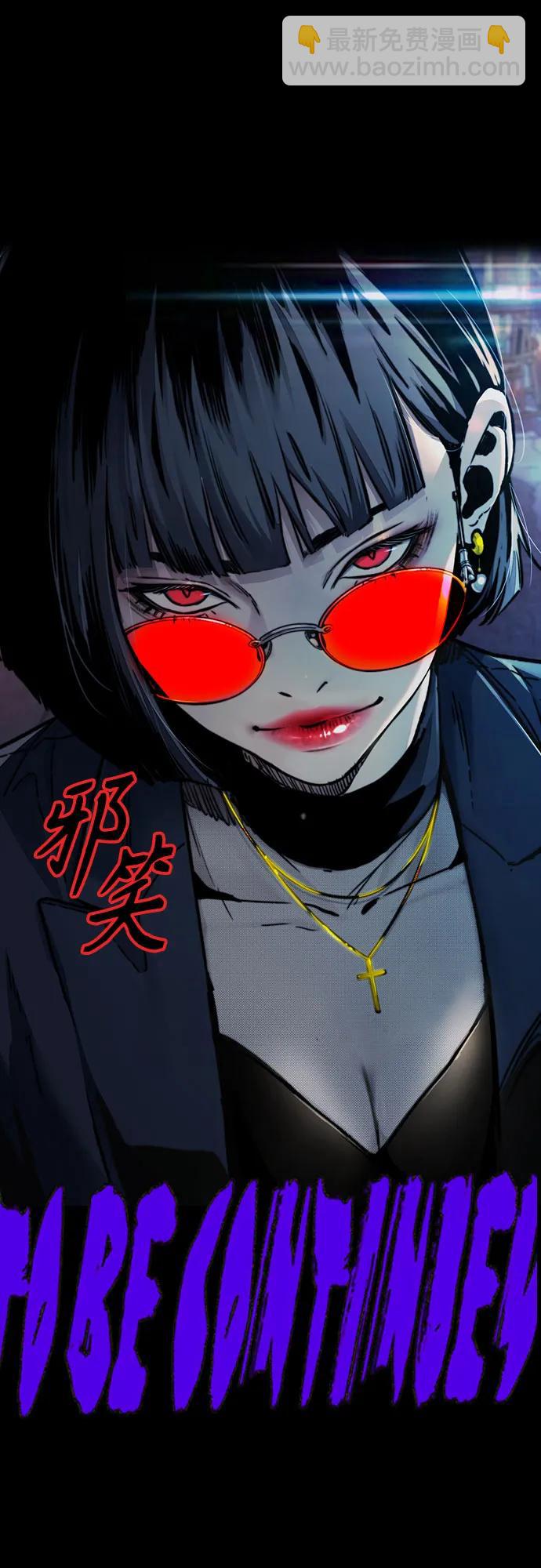 衝鋒衣 - [第4部] 第146話 決賽前的夜晚(2/2) - 2