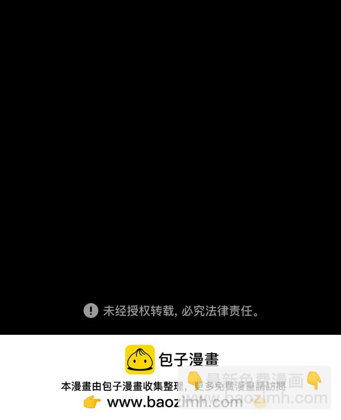 衝鋒衣 - [第4部] 第146話 決賽前的夜晚(2/2) - 3