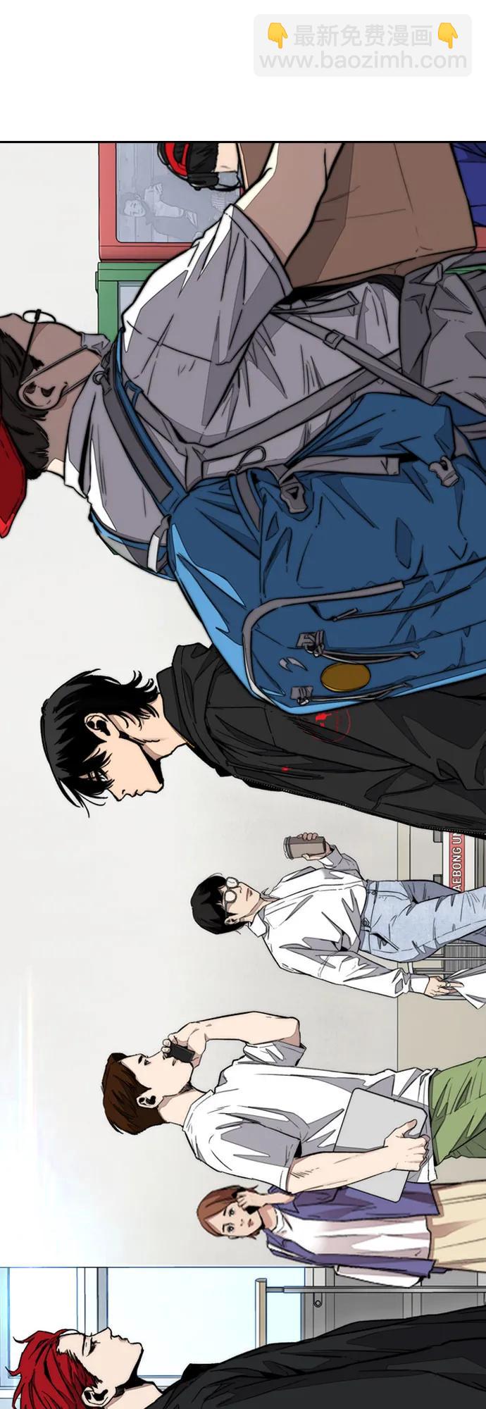 衝鋒衣 - [第4部] 第148話 決戰! Sabbath VS Hummingbird(1/3) - 2