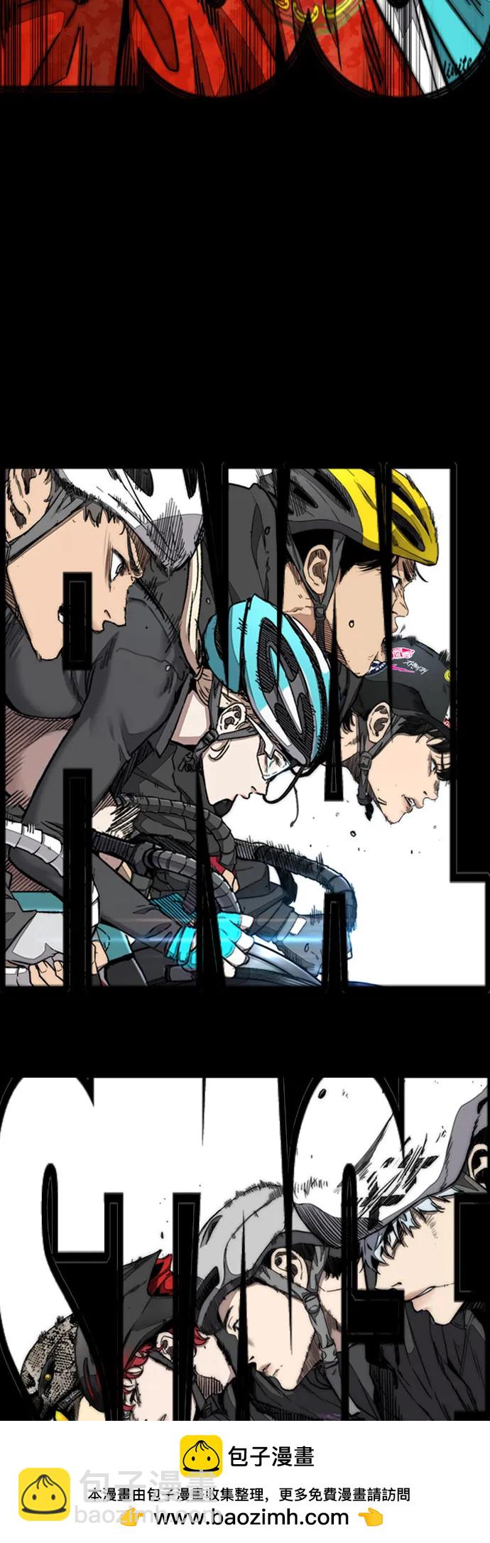 衝鋒衣 - [第4部] 第148話 決戰! Sabbath VS Hummingbird(2/3) - 6