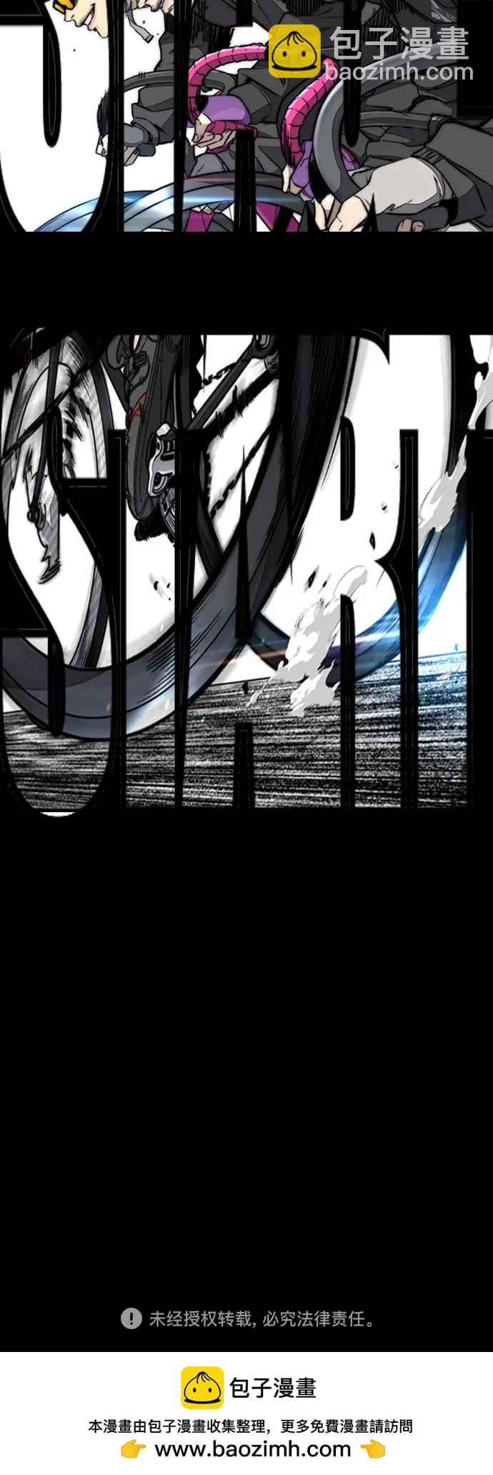 衝鋒衣 - [第4部] 第148話 決戰! Sabbath VS Hummingbird(3/3) - 1