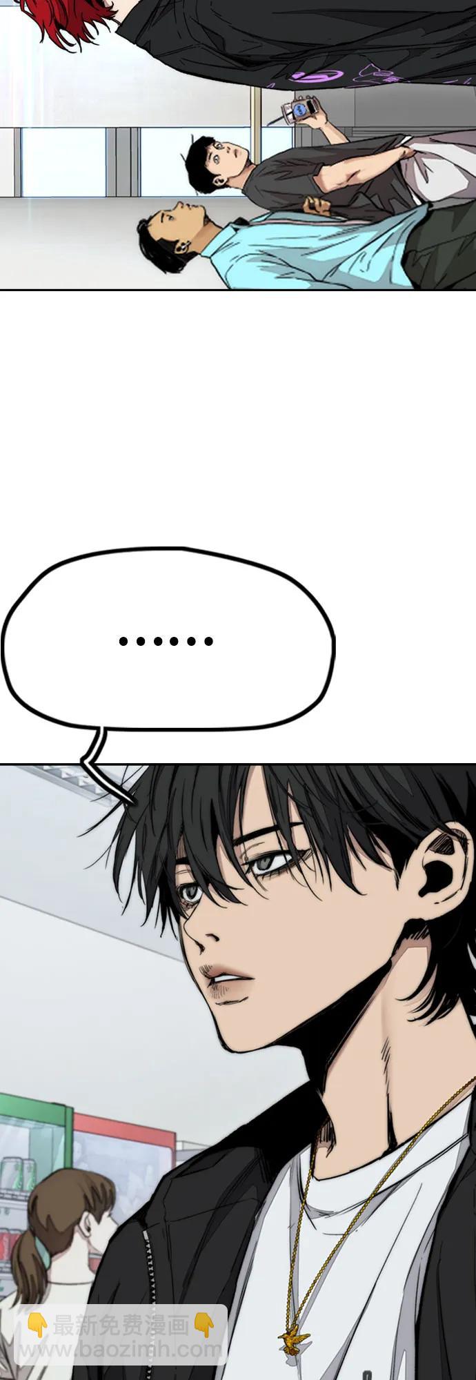 衝鋒衣 - [第4部] 第148話 決戰! Sabbath VS Hummingbird(1/3) - 3