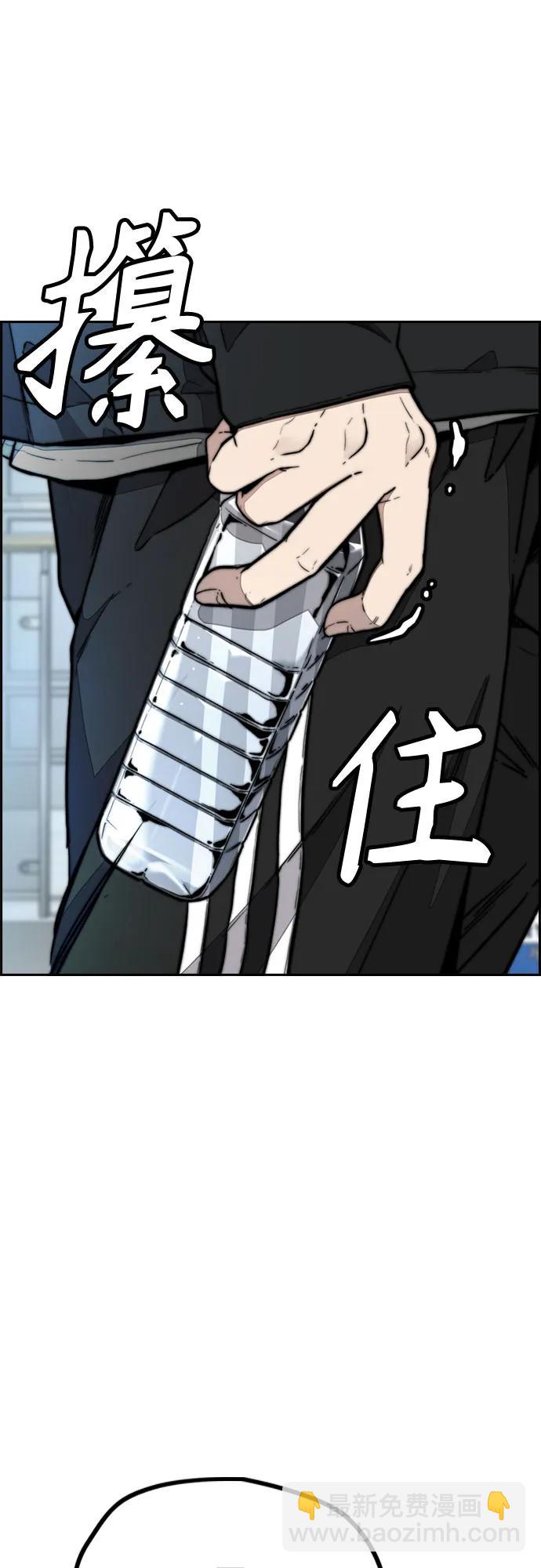 衝鋒衣 - [第4部] 第148話 決戰! Sabbath VS Hummingbird(1/3) - 6