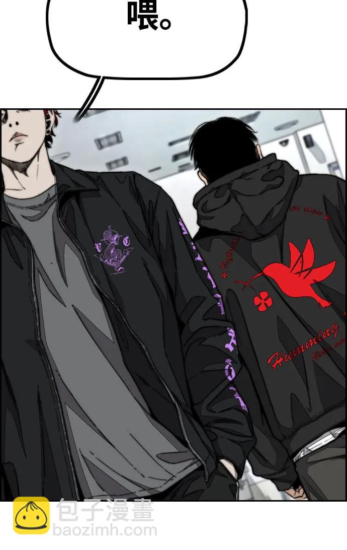 衝鋒衣 - [第4部] 第148話 決戰! Sabbath VS Hummingbird(1/3) - 7