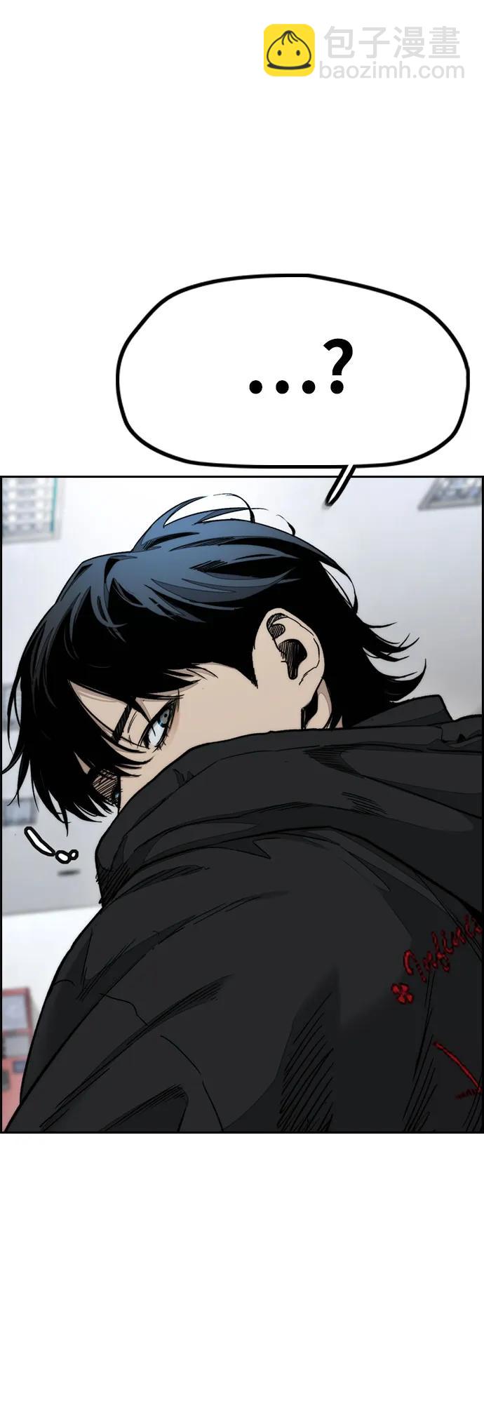 衝鋒衣 - [第4部] 第148話 決戰! Sabbath VS Hummingbird(1/3) - 8