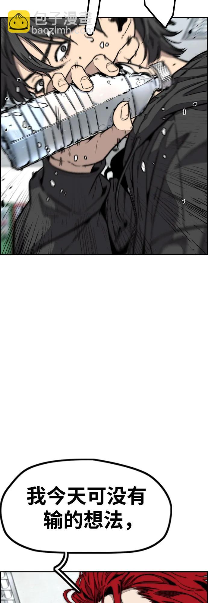 衝鋒衣 - [第4部] 第148話 決戰! Sabbath VS Hummingbird(1/3) - 2