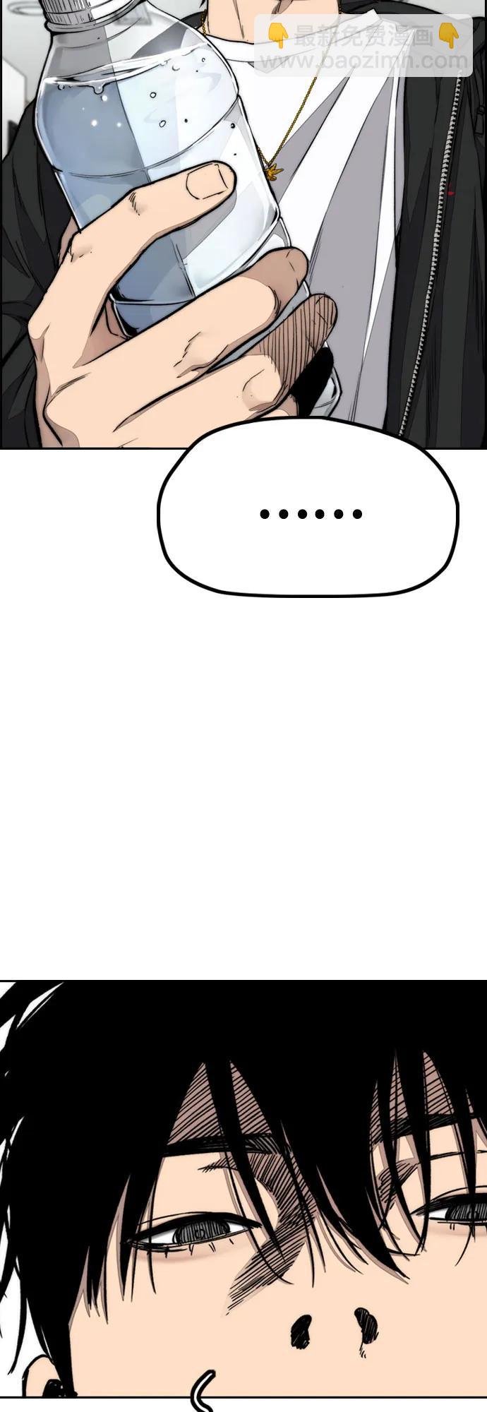 衝鋒衣 - [第4部] 第148話 決戰! Sabbath VS Hummingbird(1/3) - 5