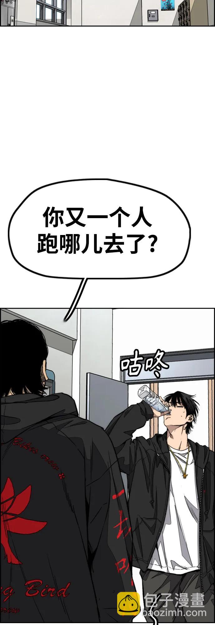 衝鋒衣 - [第4部] 第148話 決戰! Sabbath VS Hummingbird(1/3) - 7