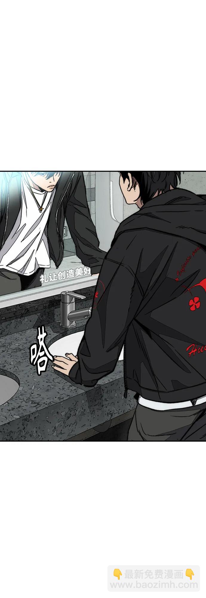 衝鋒衣 - [第4部] 第148話 決戰! Sabbath VS Hummingbird(1/3) - 3