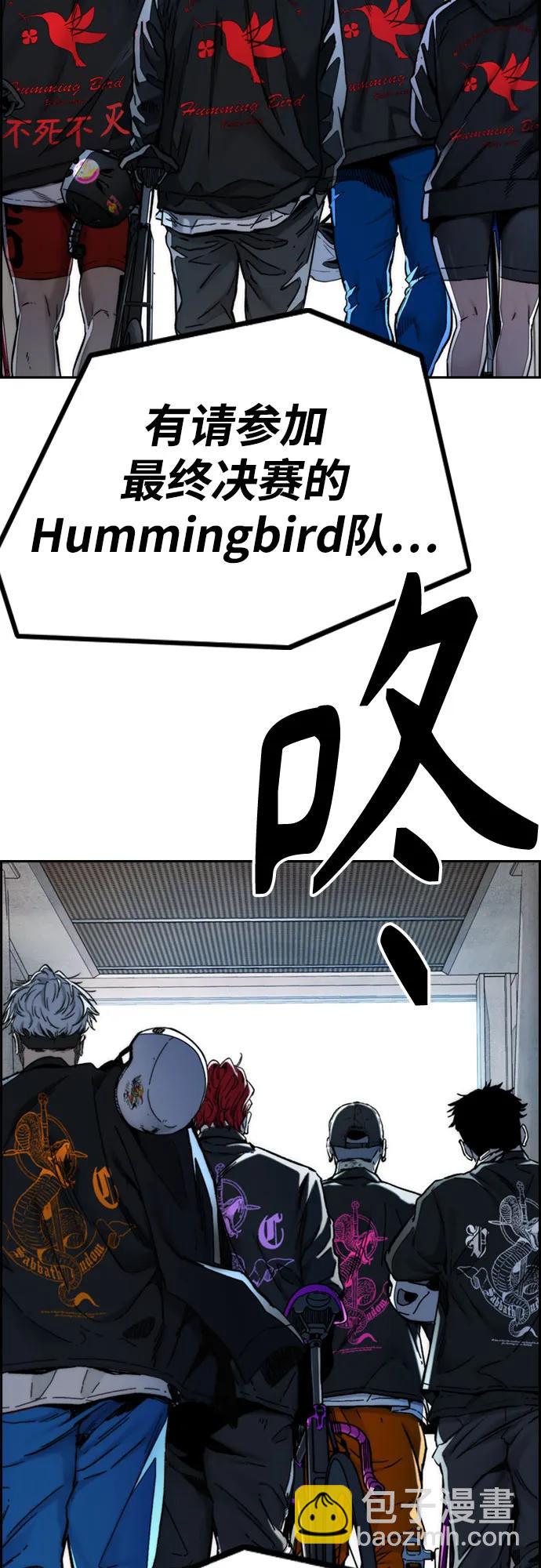 衝鋒衣 - [第4部] 第148話 決戰! Sabbath VS Hummingbird(1/3) - 1