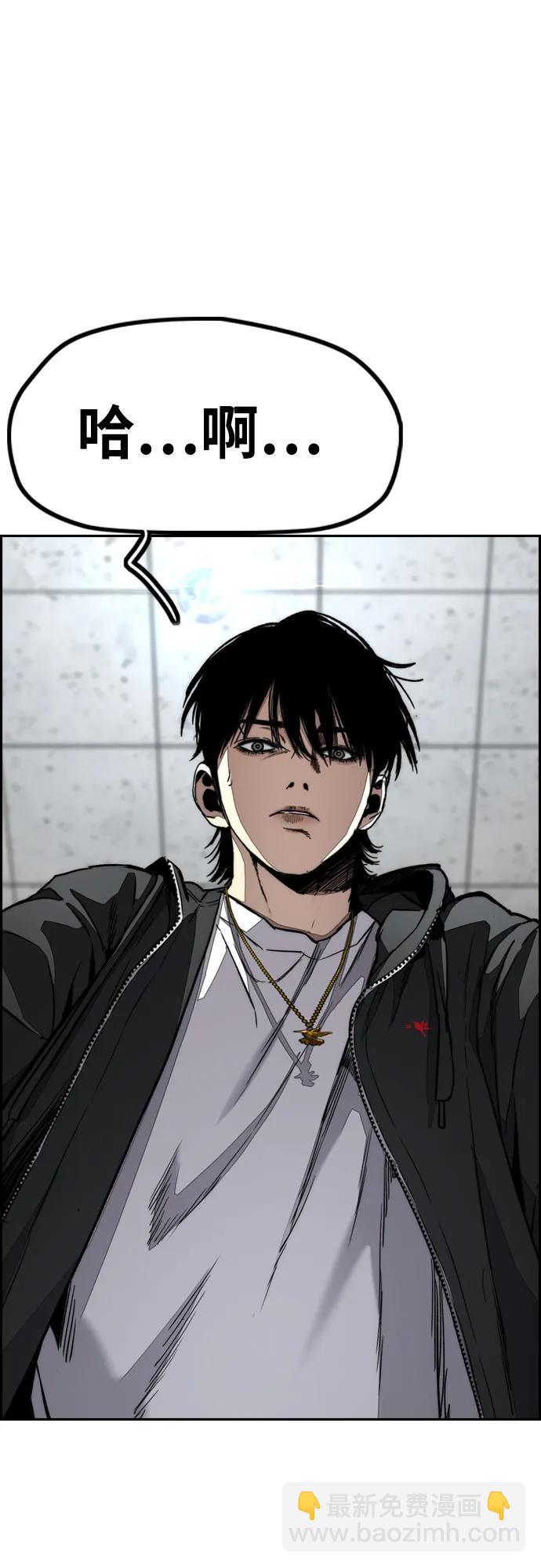 衝鋒衣 - [第4部] 第148話 決戰! Sabbath VS Hummingbird(1/3) - 4