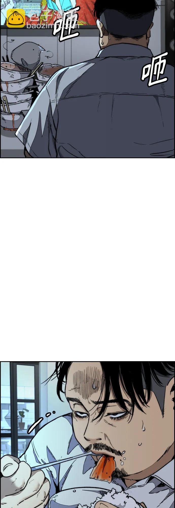 衝鋒衣 - [第4部] 第148話 決戰! Sabbath VS Hummingbird(2/3) - 6