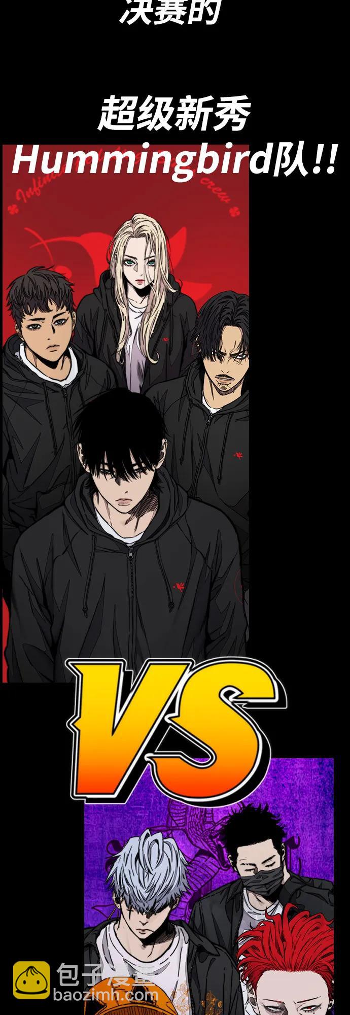 衝鋒衣 - [第4部] 第148話 決戰! Sabbath VS Hummingbird(2/3) - 7