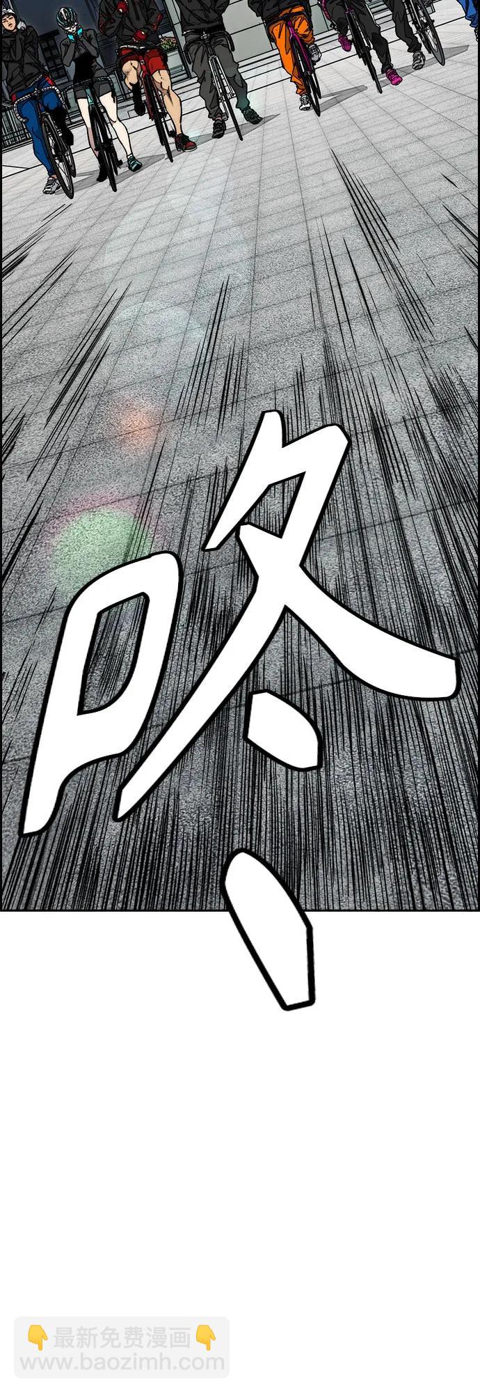 衝鋒衣 - [第4部] 第148話 決戰! Sabbath VS Hummingbird(2/3) - 6