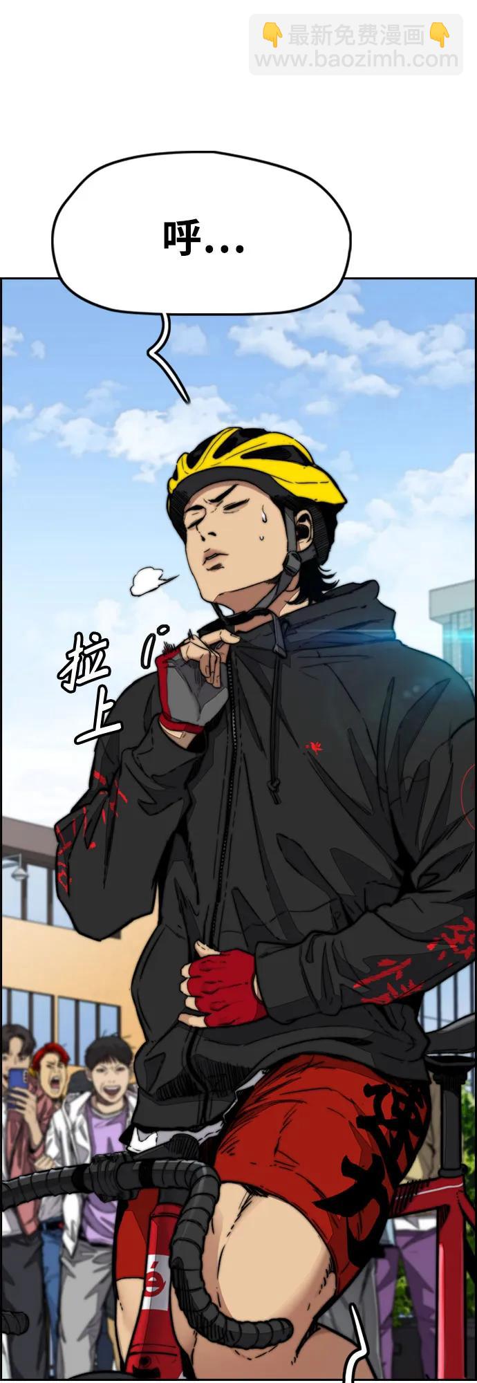 衝鋒衣 - [第4部] 第148話 決戰! Sabbath VS Hummingbird(2/3) - 7