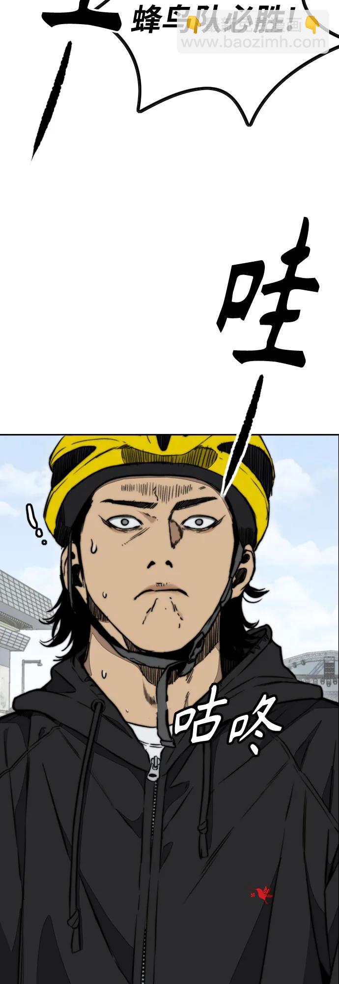 衝鋒衣 - [第4部] 第148話 決戰! Sabbath VS Hummingbird(2/3) - 1