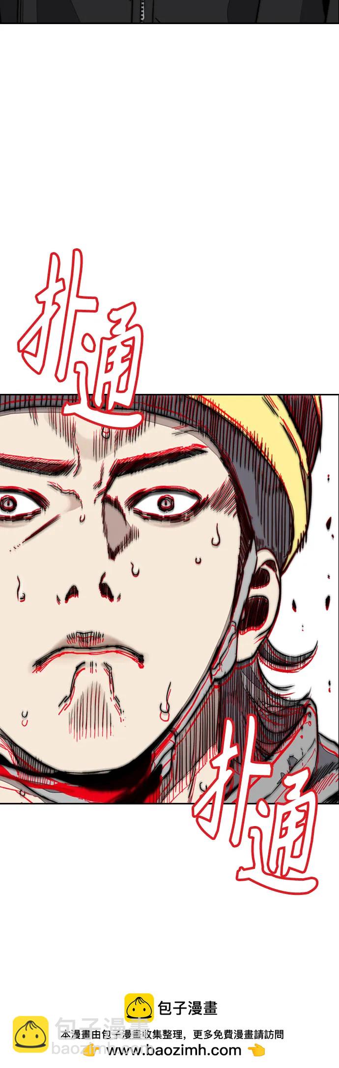 衝鋒衣 - [第4部] 第148話 決戰! Sabbath VS Hummingbird(2/3) - 2