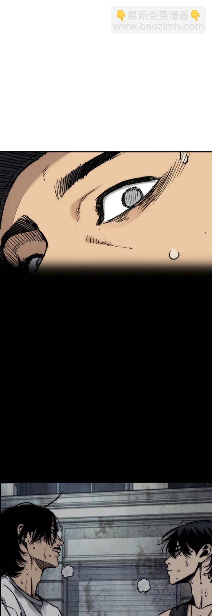 衝鋒衣 - [第4部] 第148話 決戰! Sabbath VS Hummingbird(2/3) - 7