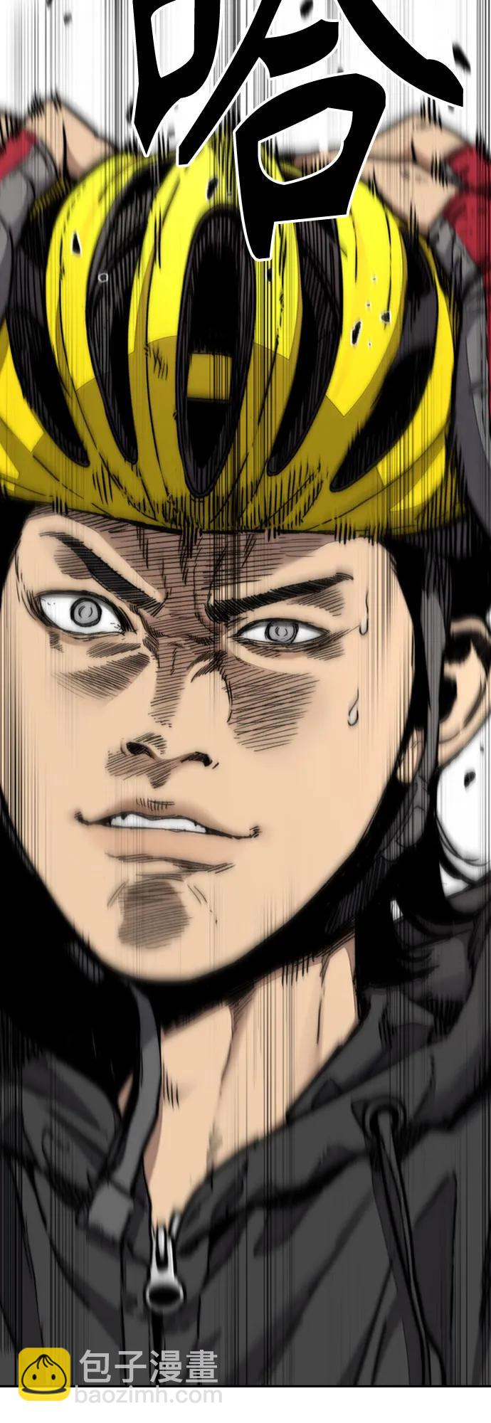 衝鋒衣 - [第4部] 第148話 決戰! Sabbath VS Hummingbird(2/3) - 1