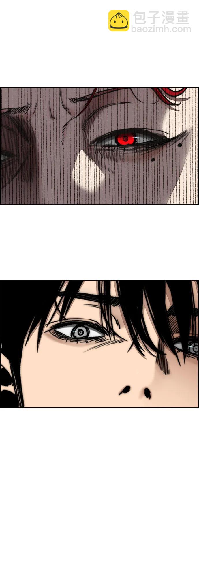 衝鋒衣 - [第4部] 第148話 決戰! Sabbath VS Hummingbird(1/3) - 1