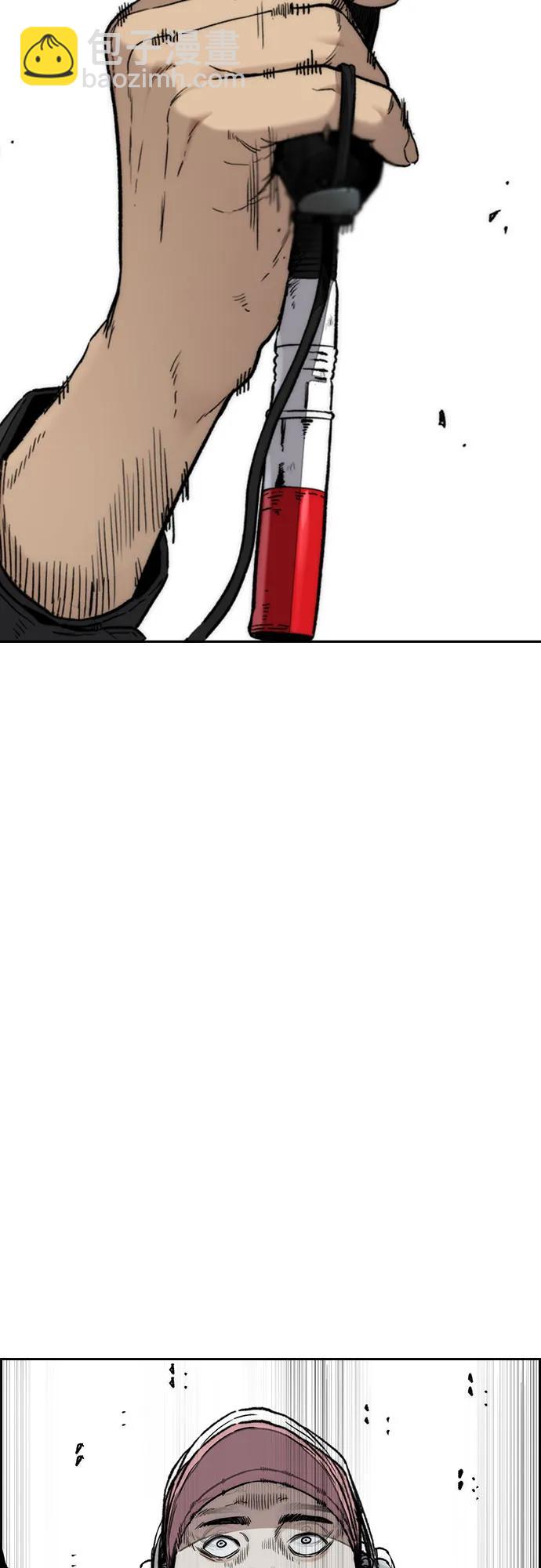 衝鋒衣 - [第4部] 第148話 決戰! Sabbath VS Hummingbird(2/3) - 1