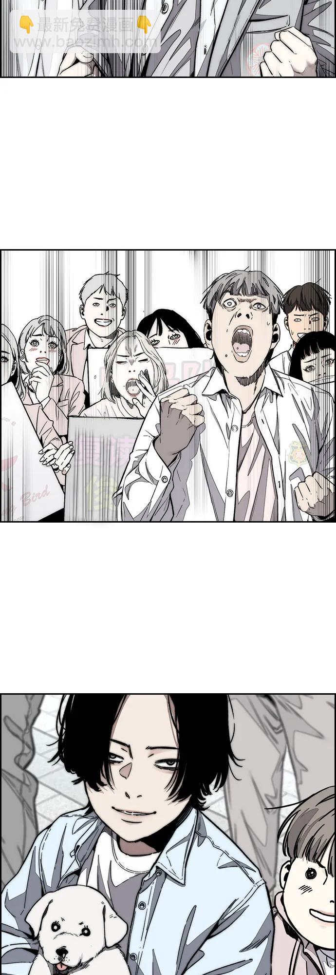 衝鋒衣 - [第4部] 第148話 決戰! Sabbath VS Hummingbird(2/3) - 3