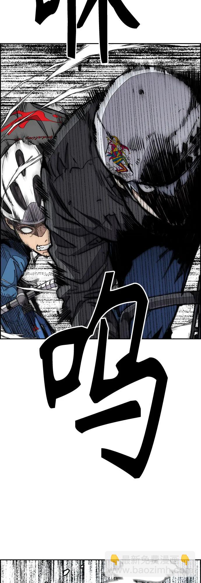 衝鋒衣 - [第4部] 第150話 毒蛇纏身(1/3) - 2