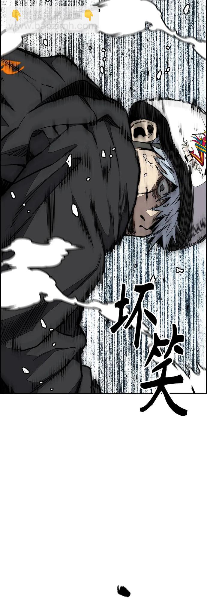 衝鋒衣 - [第4部] 第150話 毒蛇纏身(1/3) - 3