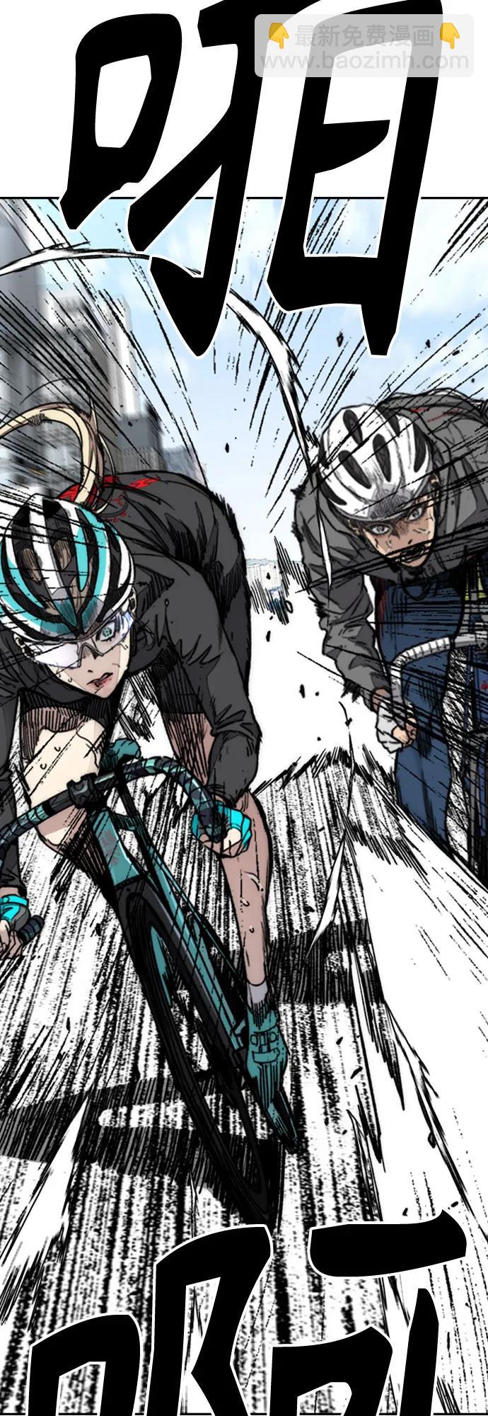 衝鋒衣 - [第4部] 第150話 毒蛇纏身(1/3) - 3