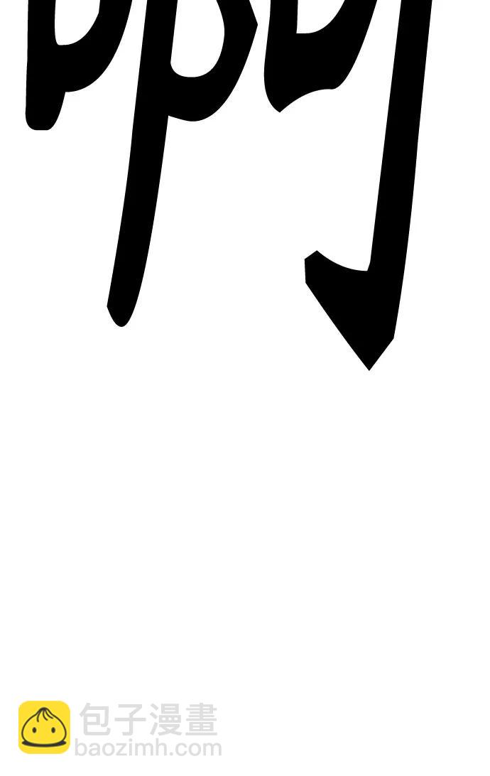 衝鋒衣 - [第4部] 第150話 毒蛇纏身(1/3) - 4