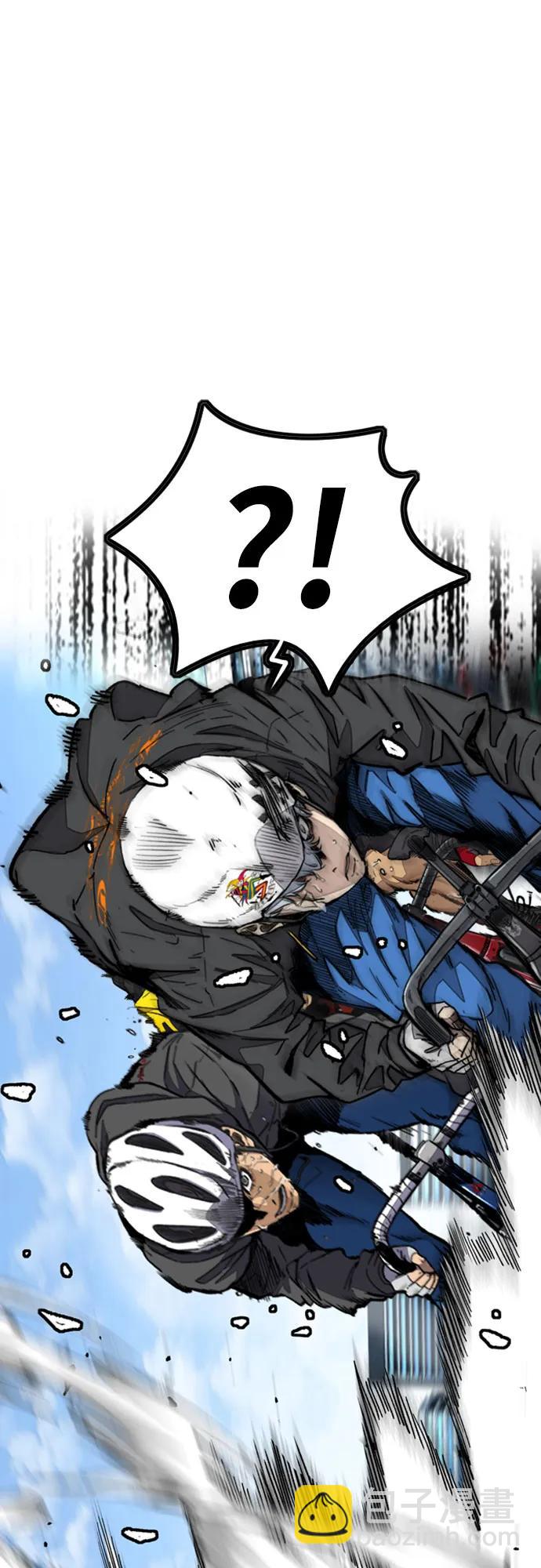 衝鋒衣 - [第4部] 第150話 毒蛇纏身(1/3) - 5