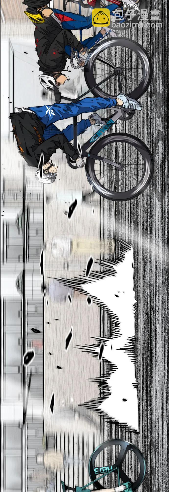 衝鋒衣 - [第4部] 第150話 毒蛇纏身(1/3) - 8