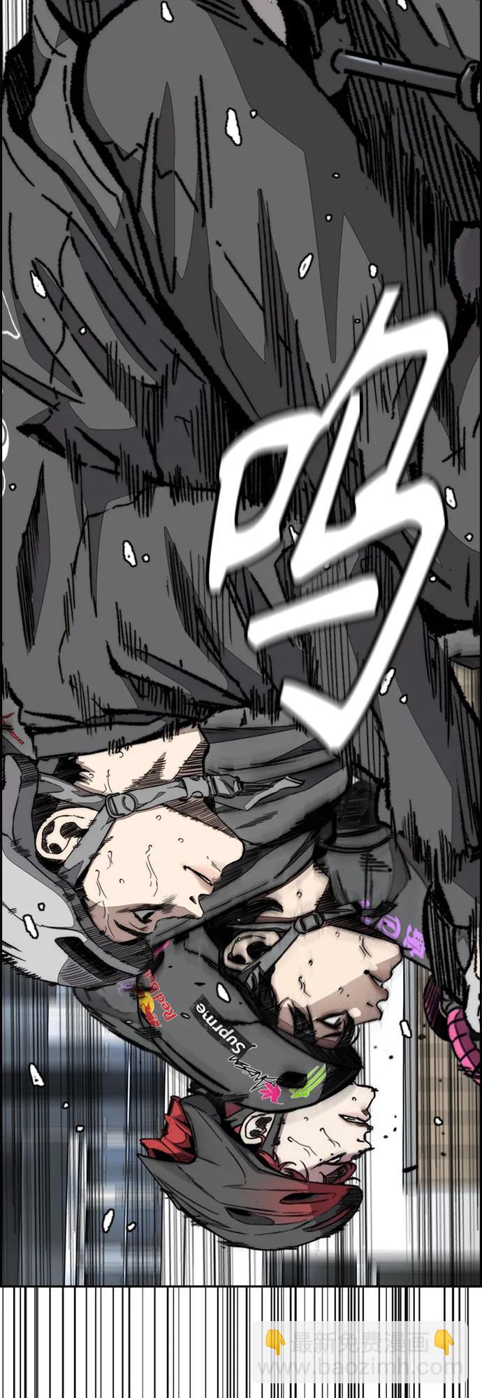 衝鋒衣 - [第4部] 第150話 毒蛇纏身(1/3) - 6