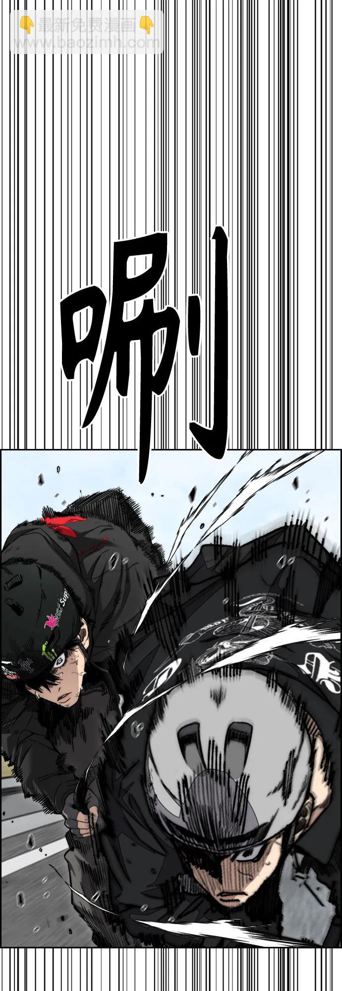 衝鋒衣 - [第4部] 第150話 毒蛇纏身(1/3) - 7