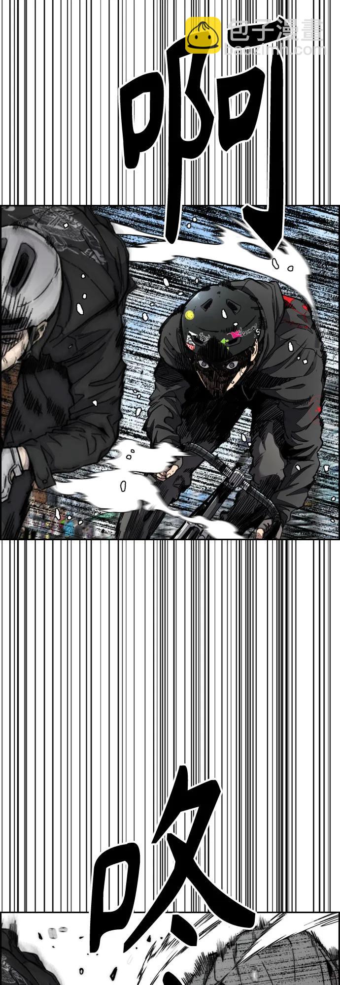 衝鋒衣 - [第4部] 第150話 毒蛇纏身(1/3) - 8