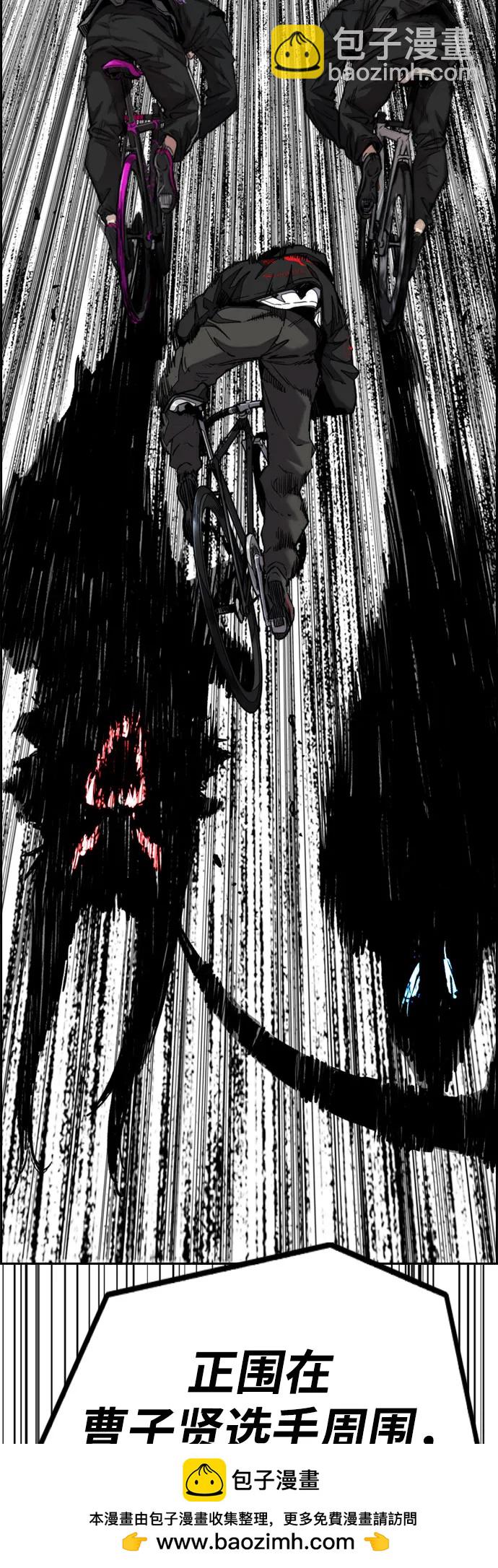 衝鋒衣 - [第4部] 第150話 毒蛇纏身(1/3) - 2