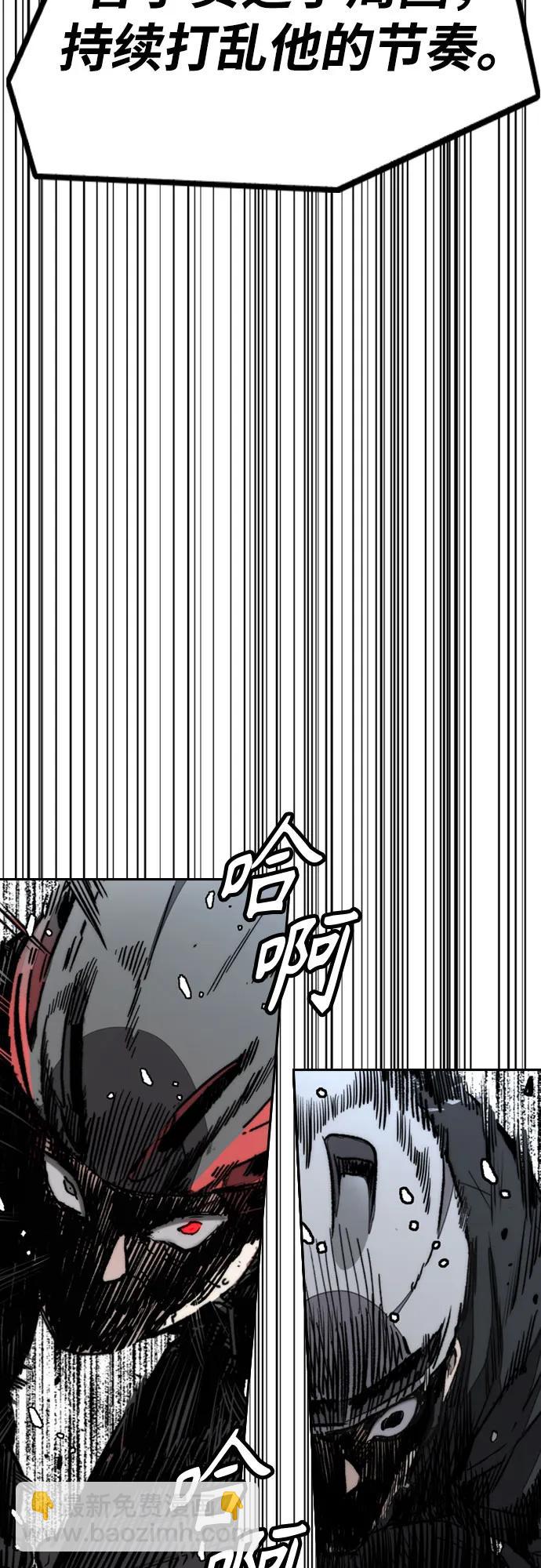 衝鋒衣 - [第4部] 第150話 毒蛇纏身(2/3) - 5