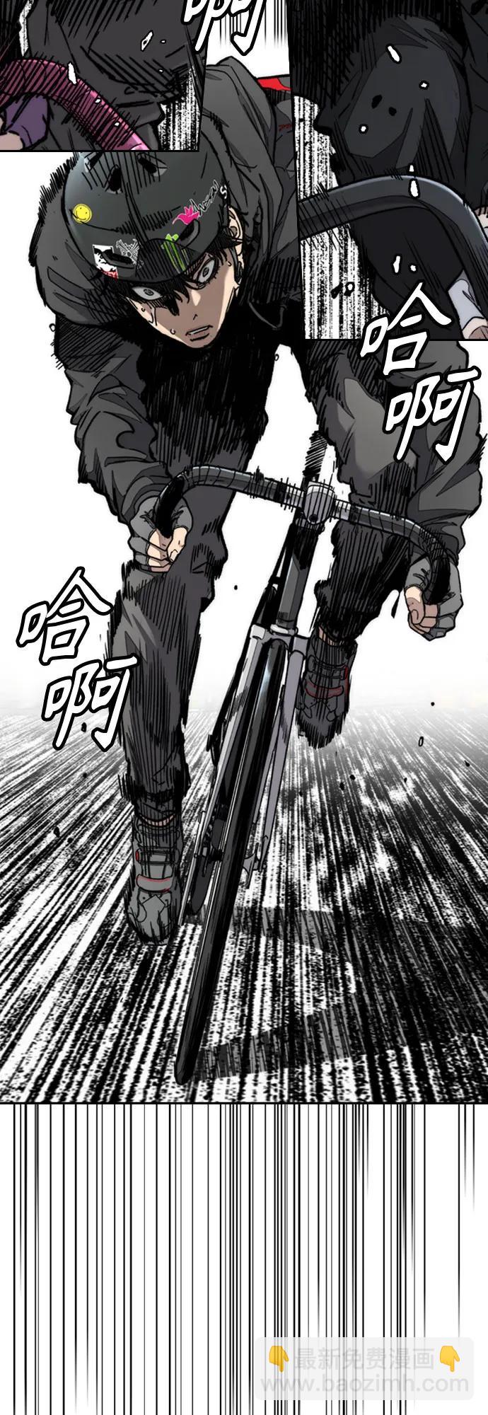 衝鋒衣 - [第4部] 第150話 毒蛇纏身(2/3) - 6