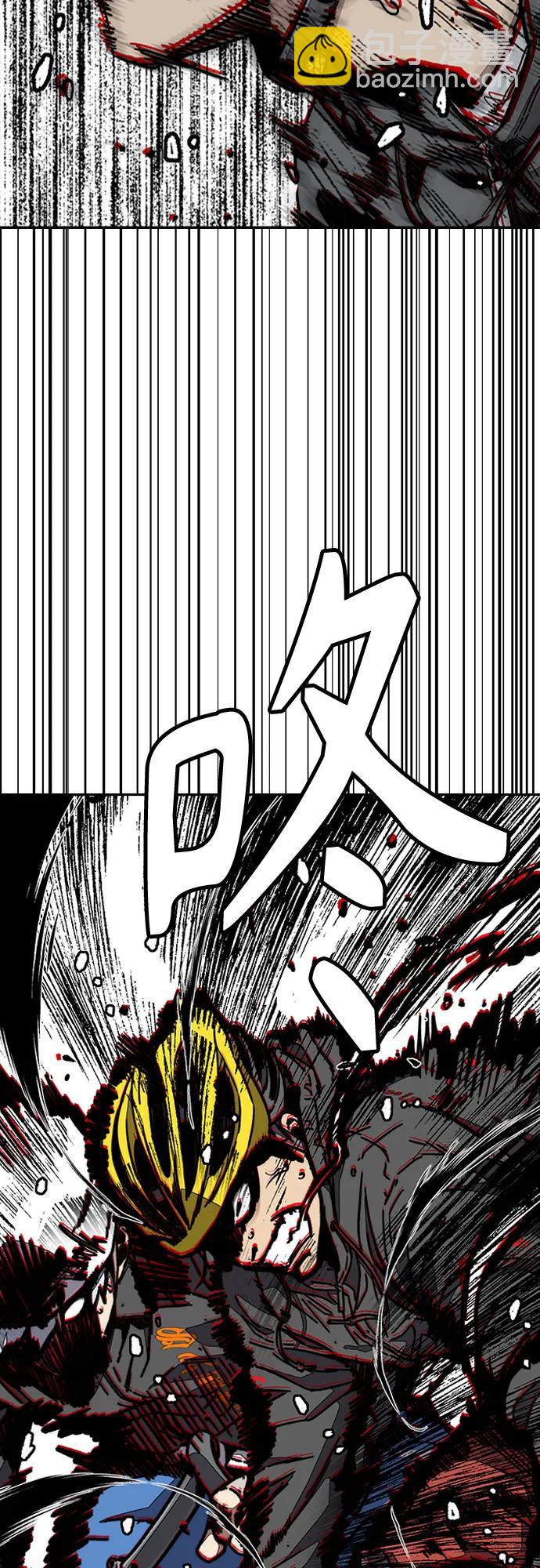 衝鋒衣 - [第4部] 第150話 毒蛇纏身(1/3) - 6