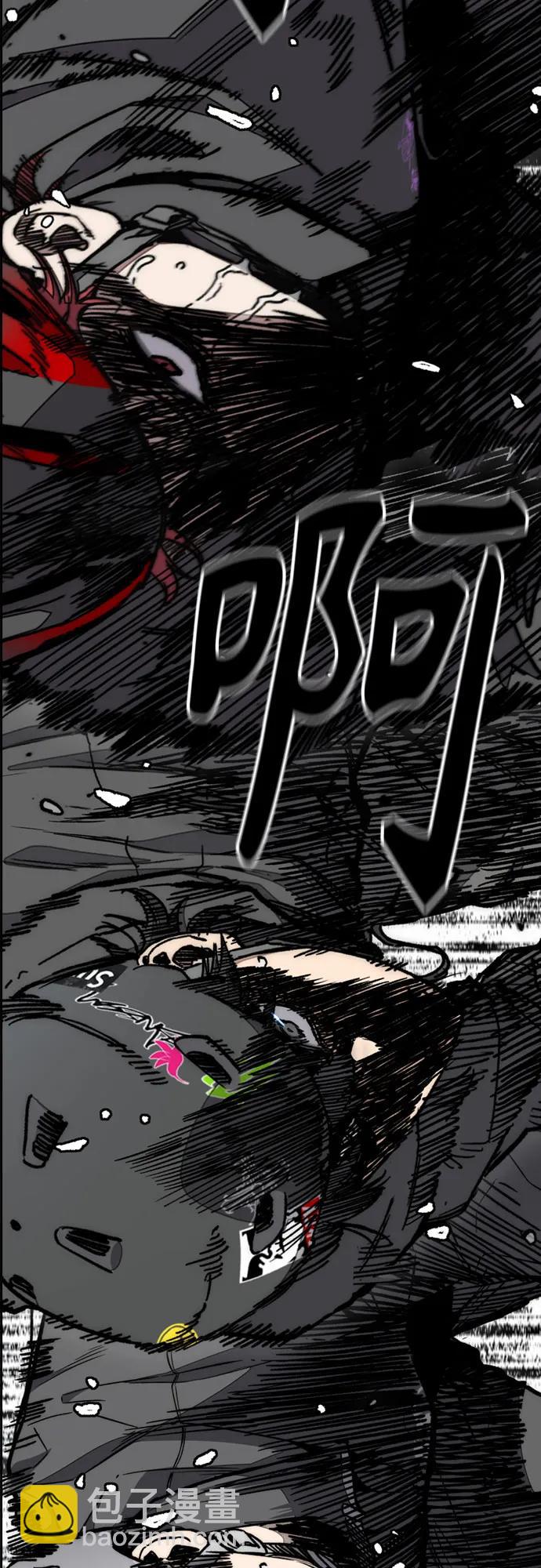 衝鋒衣 - [第4部] 第150話 毒蛇纏身(2/3) - 8