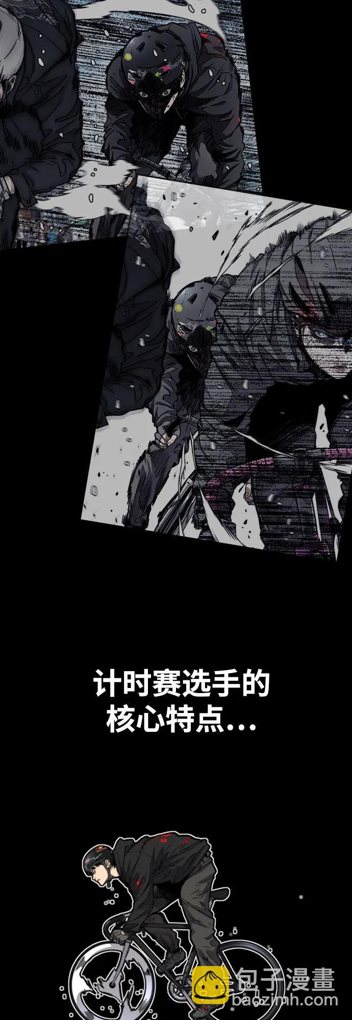 衝鋒衣 - [第4部] 第150話 毒蛇纏身(2/3) - 4