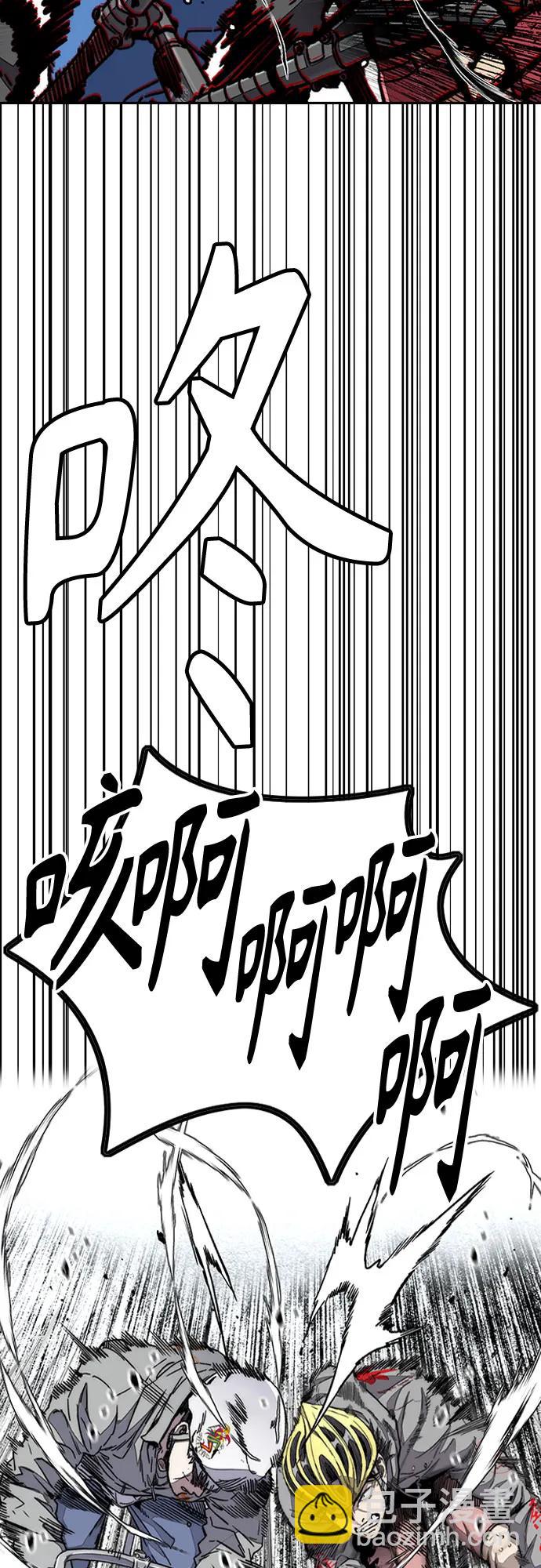 衝鋒衣 - [第4部] 第150話 毒蛇纏身(1/3) - 7