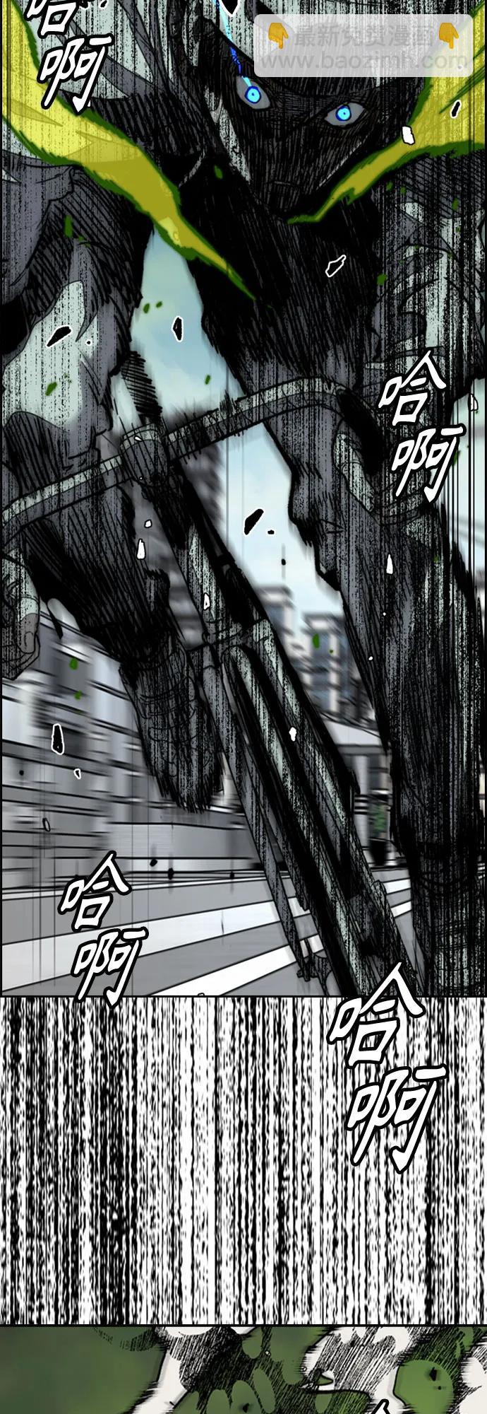 衝鋒衣 - [第4部] 第150話 毒蛇纏身(2/3) - 3