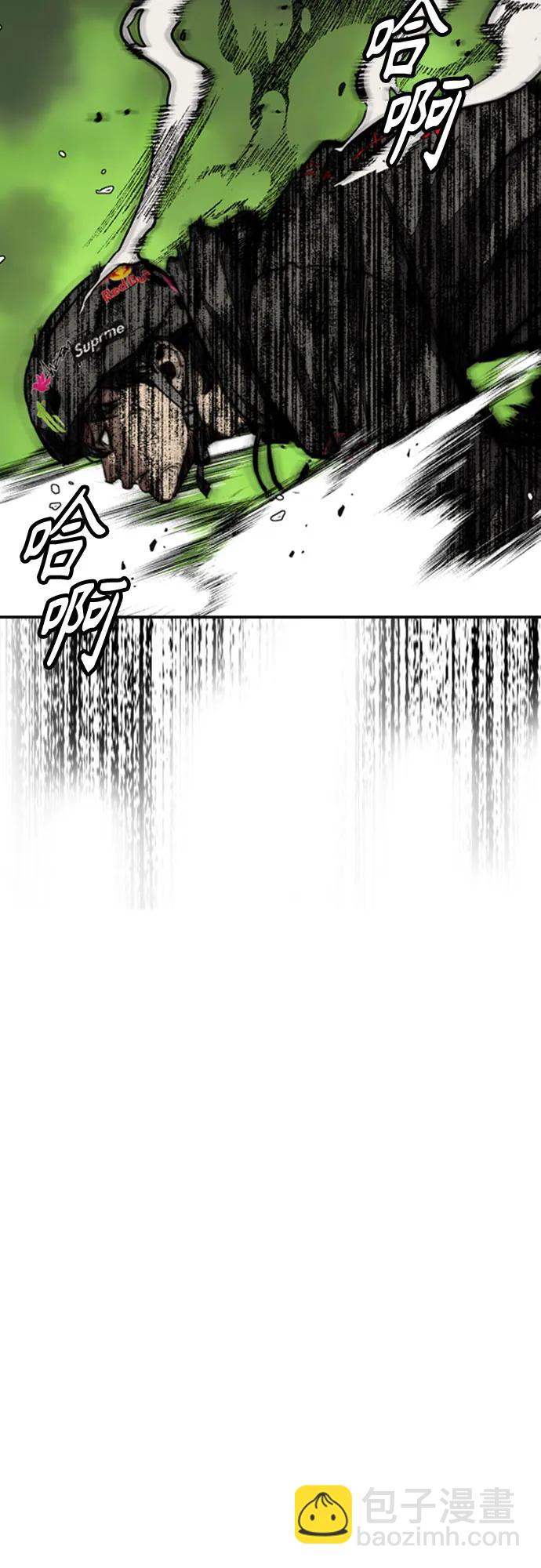 衝鋒衣 - [第4部] 第150話 毒蛇纏身(2/3) - 4